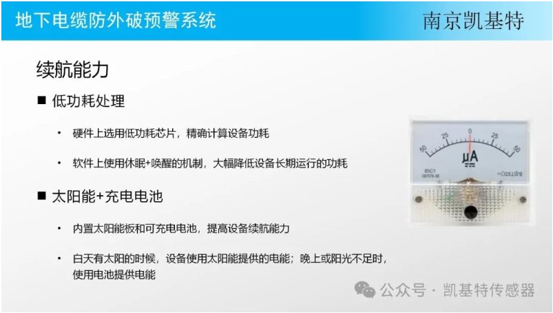 保護膠帶輸送機的TDS-1防溜槽堵塞開關(guān)與TDS-EX防爆溜槽堵料開關(guān)——您的可靠運輸伙伴